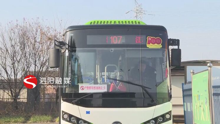 　　就這樣寒來暑往，一天又一天。從一個(gè)人到一群人，其實(shí)，107路公交車司機(jī)還有個(gè)“秘密”，就是陰天下雨的時(shí)候都會(huì)在老人上、下車的地方多等一兩分鐘。母親把這一年來遇到的點(diǎn)點(diǎn)滴滴都告訴了黃先生，讓一家人都感動(dòng)不已。  　　市民 黃大兵：這個(gè)不是什么一天兩天的事情，就是長期以來，自打這個(gè)107路開通以來，就是每位駕駛員都能積極主動(dòng)的這樣做，我覺得他們很了不起。