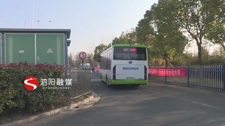 　　公交車司機(jī)們說，他們做的就是舉手之勞，沒想到黃先生會(huì)找到公司，贈(zèng)送錦旗。  　　泗陽交通產(chǎn)業(yè)集團(tuán)城市公交分公司107路公交車司機(jī) 楊軍：作為我們駕駛員，給乘客搭把手肯定會(huì)給他們帶來一些便利，對(duì)于這樣事情，我們肯定會(huì)一如既往的再繼續(xù)下去。